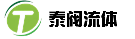 泰州泰阀流体控制科技有限公司